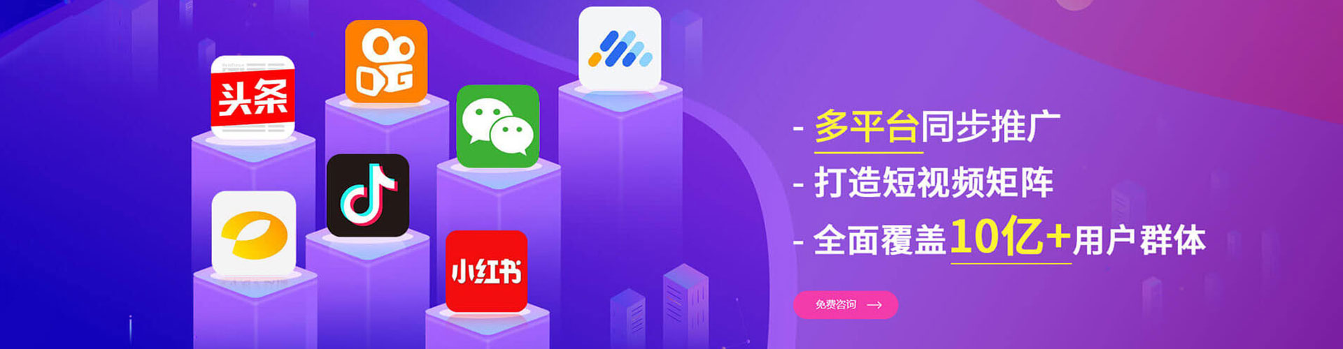 庆安信息流托管