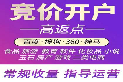 百度竞价排名服务在制造业的推广实践