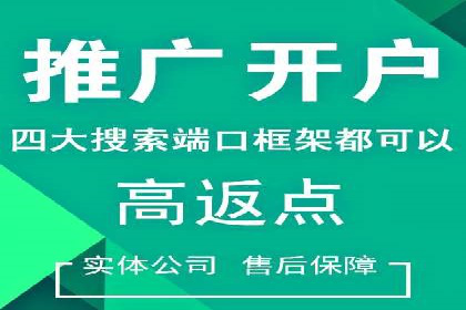 案例剖析：SEM竞价如何做到效果最大化