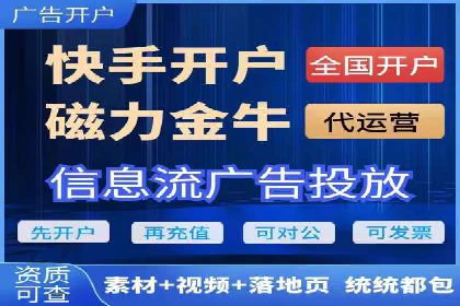 竞价端口开户在电商行业的运用